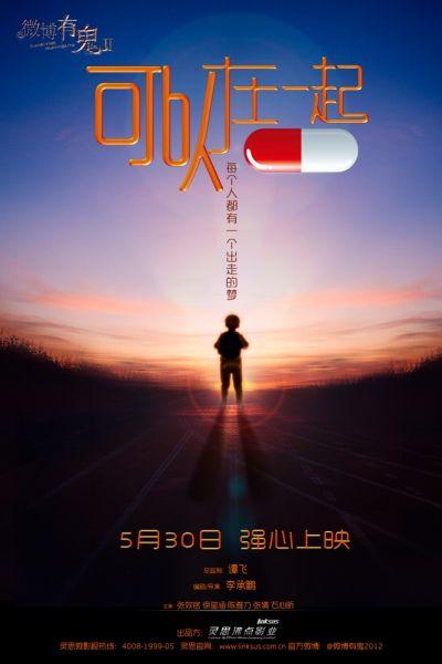怎么做假西部国际大学文凭毕业证